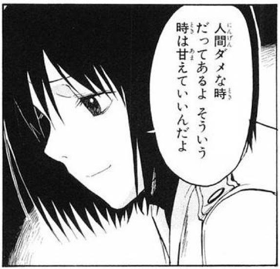 永遠