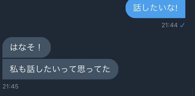 2月 僕の片思い 恋愛は残酷な世界だと痛感できた。
